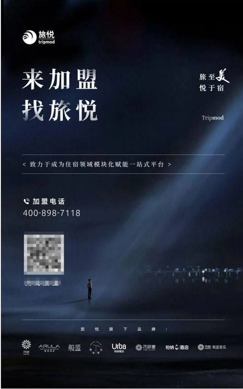 旅悦酒店金蟾蜍获DTA产品创新奖，引领智能收益管理新时代